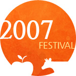 2007 festival