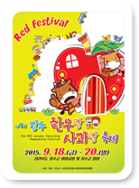 2015년 포스터