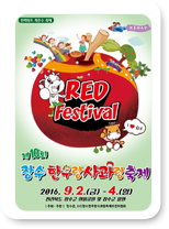 2016년 포스터