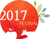 2017 festival