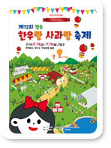 2018년 포스터