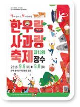 2020년 포스터