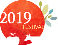 2020 festival