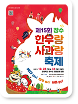 2021년 포스터