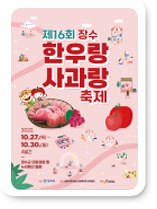 2022년 포스터