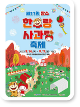 2022년 포스터