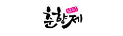 춘향제