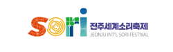 전주세계소리축제